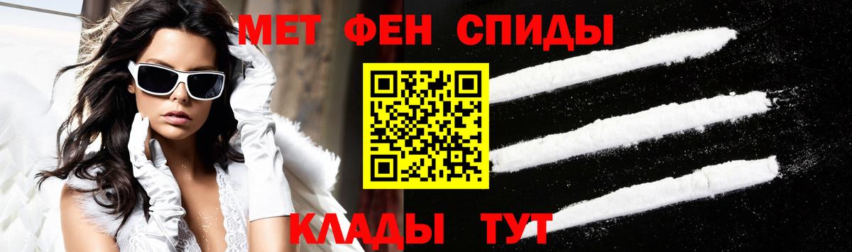 Amphetamine Розовый Калач-на-Дону