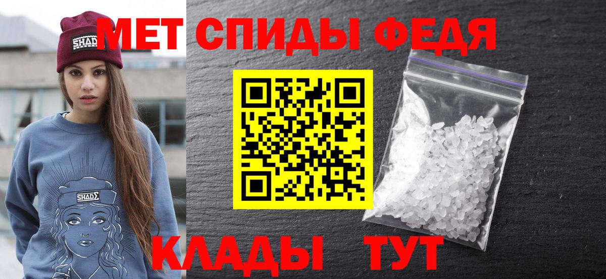 АМФ Premium  Амфетамин  Калач-на-Дону  Вход с VPN 