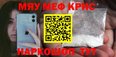 крисы Коммунар