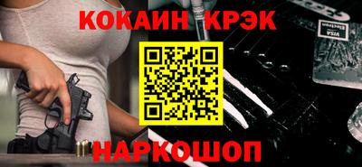 2c-b Комсомольск-на-Амуре