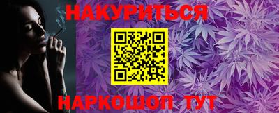гашиш Конаково