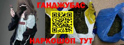 гашиш Конаково