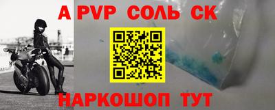 крисы Коммунар