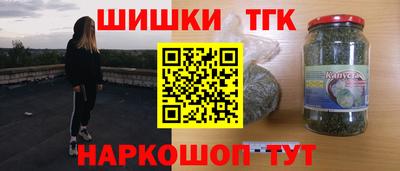 гашиш Конаково