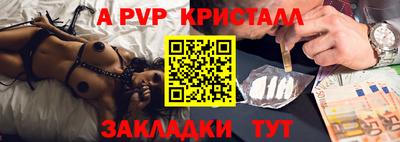 гашиш Конаково
