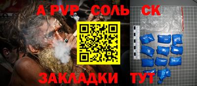 2c-b Комсомольск-на-Амуре