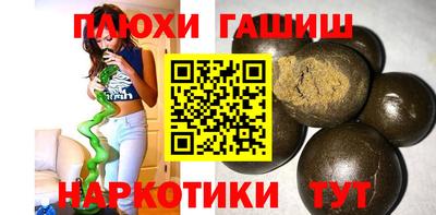 гашиш Конаково