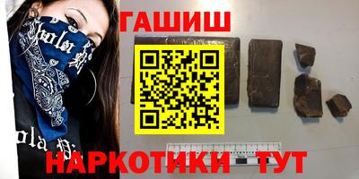 гашиш Конаково