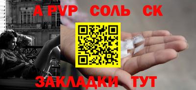 гашиш Конаково