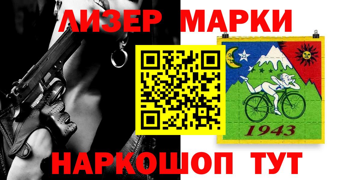 Калач-на-Дону  LSD-25 экстази ecstasy  Вход с VPN  ЛСД экстази  ЛСД экстази ecstasy 