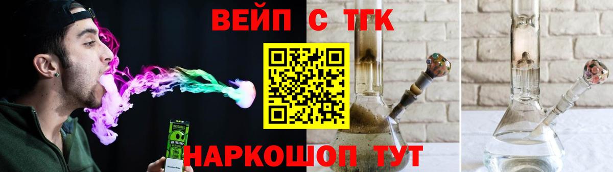 Калач-на-Дону  Дистиллят ТГК Wax  Вход с VPN 