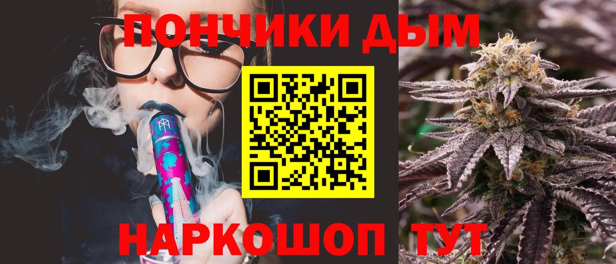Канабис OG Kush Калач-на-Дону